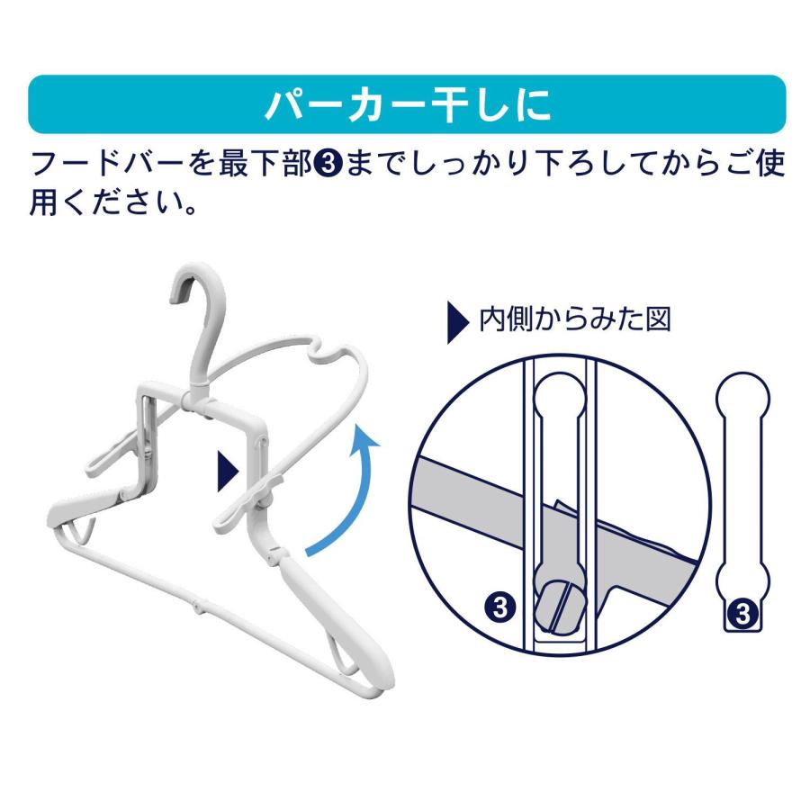 KOKUBO 室内物干し PH 折りたたみ式 ハイネック & パーカーハンガー 部屋干し ハンガー | 小久保工業所 | 03