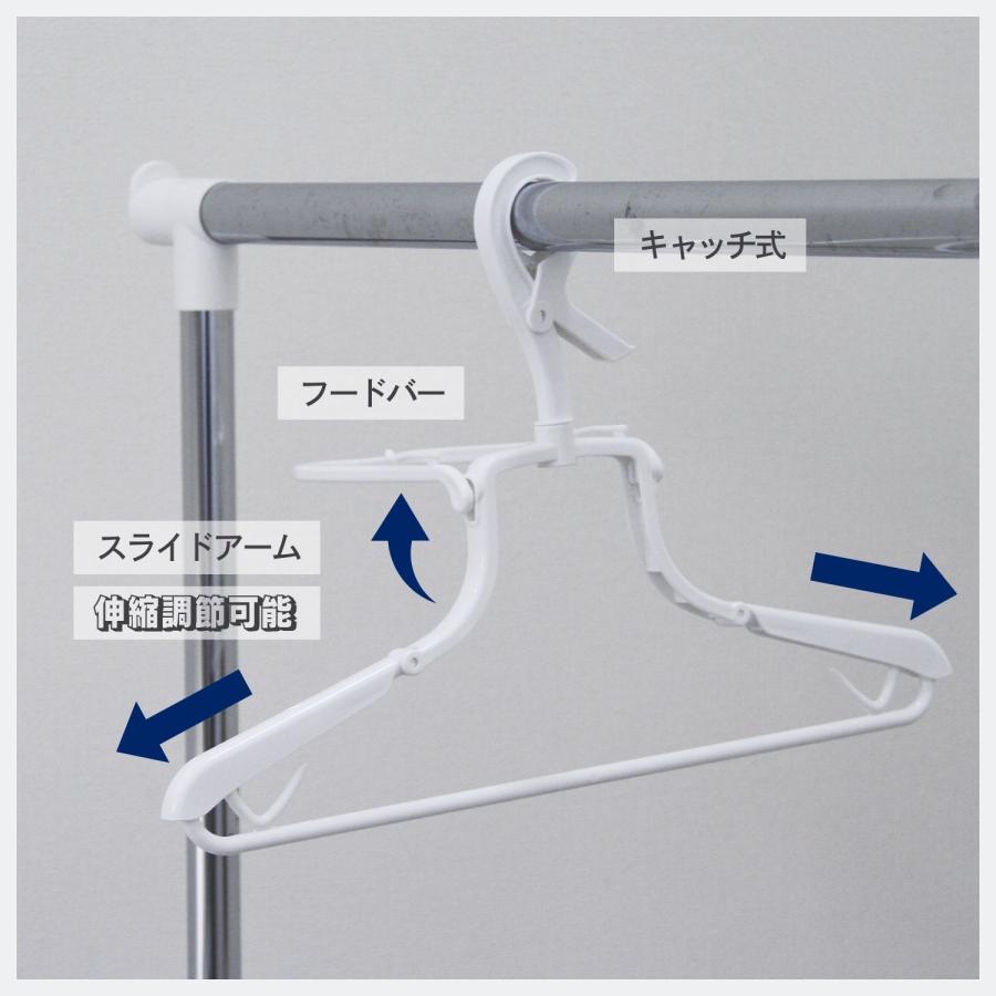KOKUBO 竿キャッチ パーカーハンガー パーカー用ハンガー 洗濯ハンガー 物干しハンガー 洗濯 | 小久保工業所 | 01