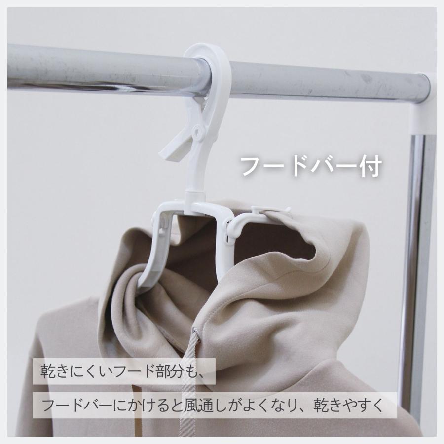 KOKUBO 竿キャッチ パーカーハンガー パーカー用ハンガー 洗濯ハンガー 物干しハンガー 洗濯 | 小久保工業所 | 02