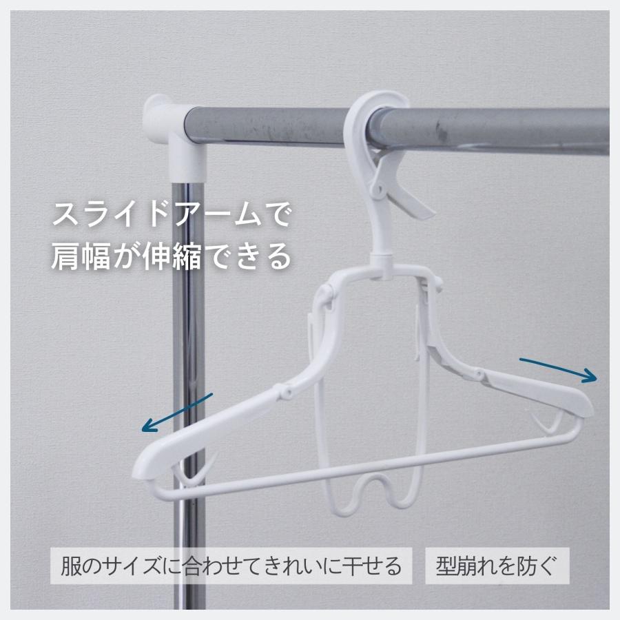 KOKUBO 竿キャッチ パーカーハンガー パーカー用ハンガー 洗濯ハンガー 物干しハンガー 洗濯 | 小久保工業所 | 04