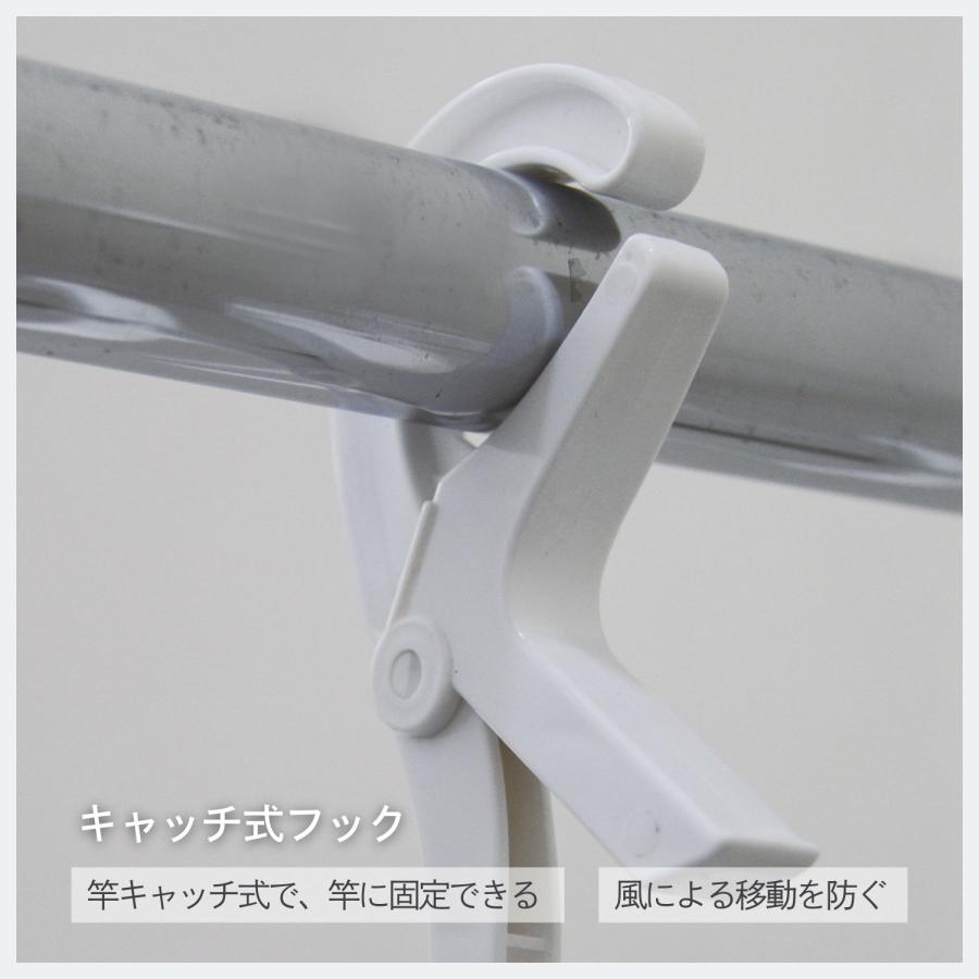 KOKUBO 竿キャッチ パーカーハンガー パーカー用ハンガー 洗濯ハンガー 物干しハンガー 洗濯 | 小久保工業所 | 05