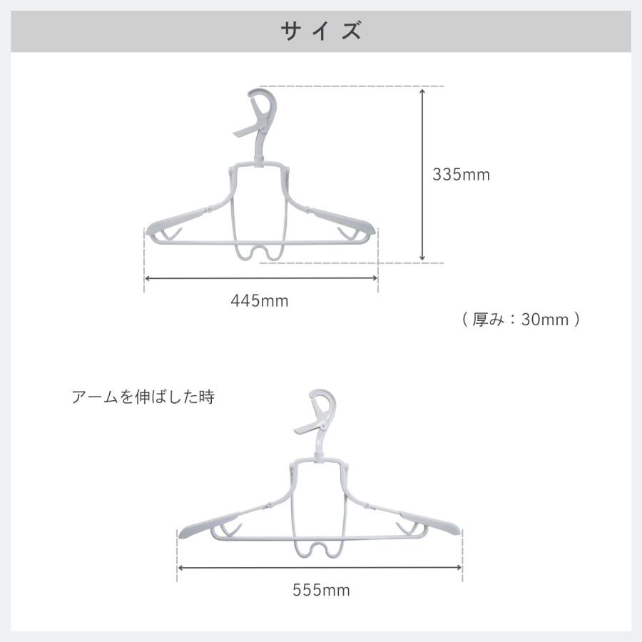KOKUBO 竿キャッチ パーカーハンガー パーカー用ハンガー 洗濯ハンガー 物干しハンガー 洗濯 | 小久保工業所 | 07