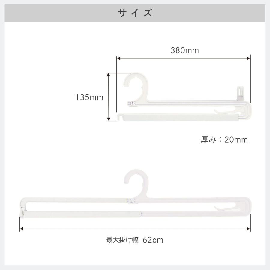 KOKUBO バスタオルハンガー ホワイト タオルハンガー タオル干し ハンガー 洗濯 洗濯ハンガー | 小久保工業所 | 02