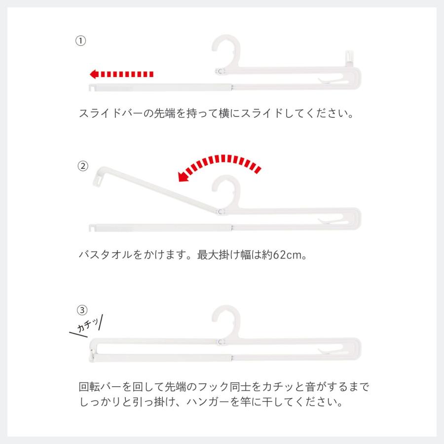KOKUBO バスタオルハンガー ホワイト タオルハンガー タオル干し ハンガー 洗濯 洗濯ハンガー | 小久保工業所 | 03