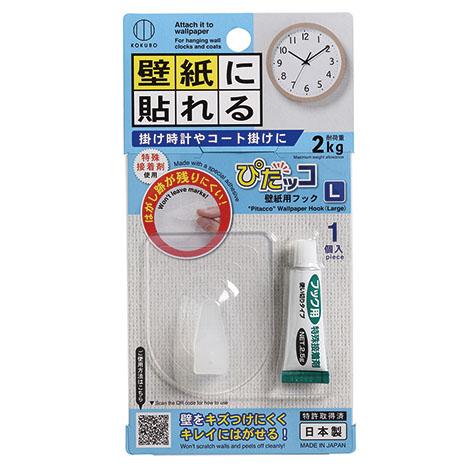 KOKUBO ぴたッコ 壁紙用フックL 小久保工業所 | 小久保工業所