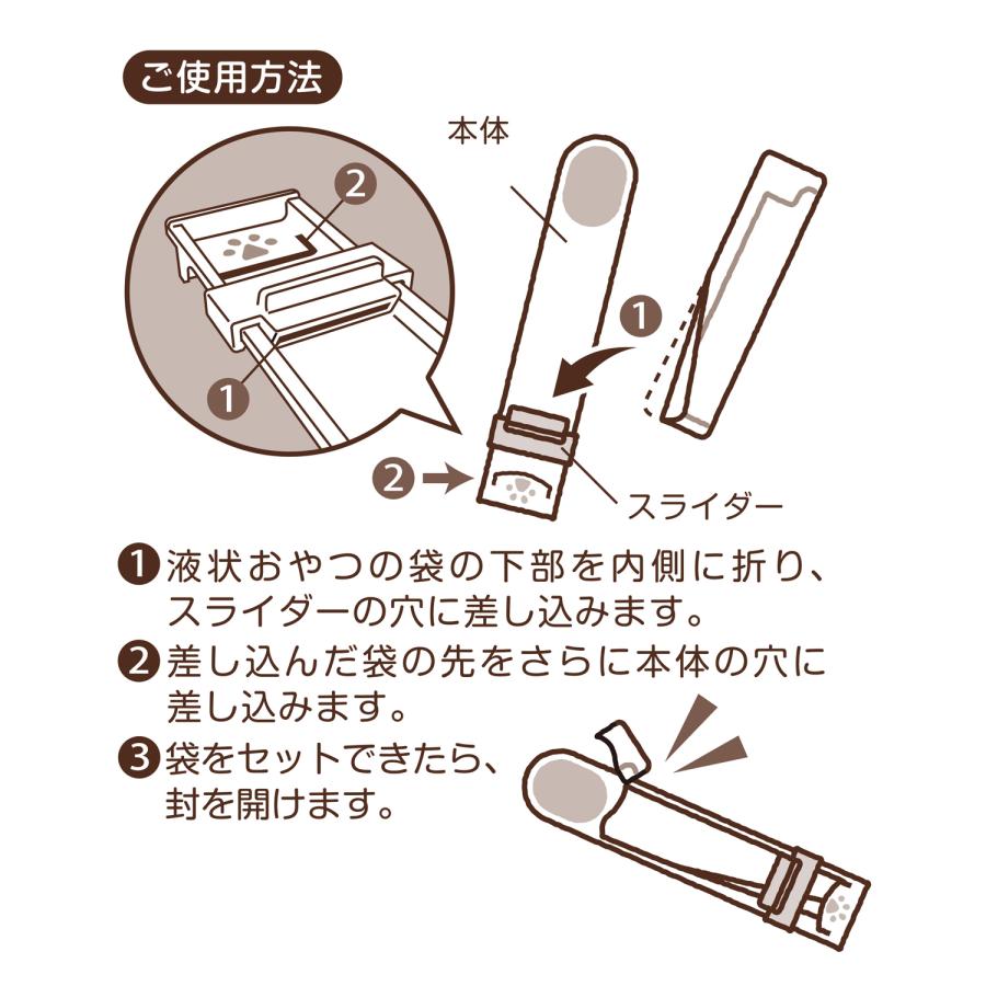KOKUBO スプーン しぼってスプーン 猫のおやつ 猫 おやつ ウェットフード パウチ 猫用おやつ |  | 03