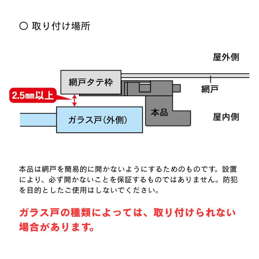 小久保工業所 KOKUBO 網戸用ロック : KOKUBOショップ - 通販 - Yahoo
