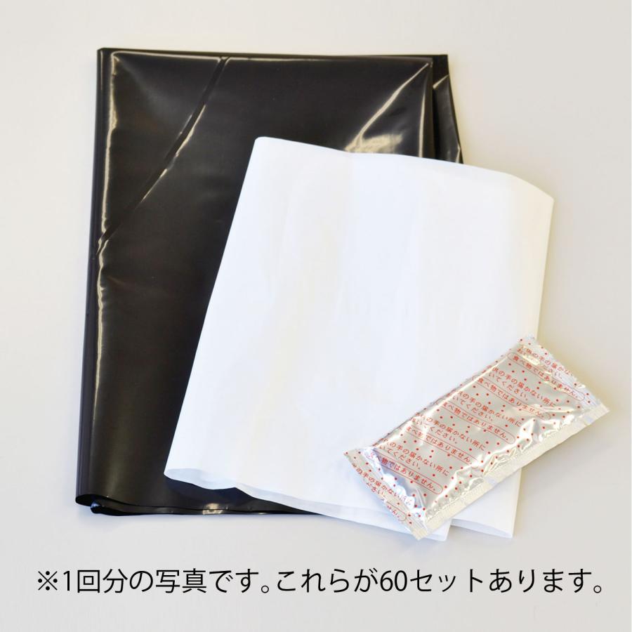 KOKUBO 緊急 簡易トイレ 60回分 防災トイレ 非常用トイレ 災害用トイレ