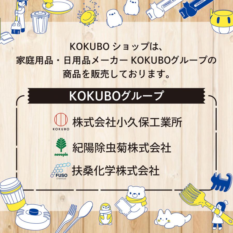 KOKUBO 緊急 簡易トイレ 60回分 防災トイレ 非常用トイレ 災害用トイレ
