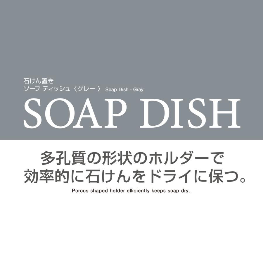 KOKUBO 石けん置きソープディッシュ 小久保工業所 | 小久保工業所 | 08