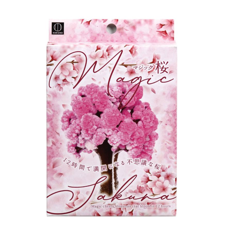 KOKUBO マジック 桜 プレゼント プチギフト さくら 花見 お花見 ギフト 玩具 小久保工業所 |  | 05