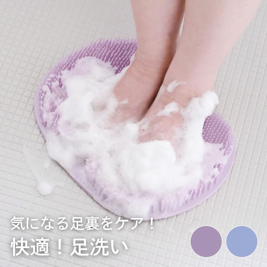 ♡TVで紹介されたあの商品です♡　足裏爽快フットブラシ KOKUBO 足裏ケア爽快ブラシ [ラベンダー/ ブルー] 小久保工業所