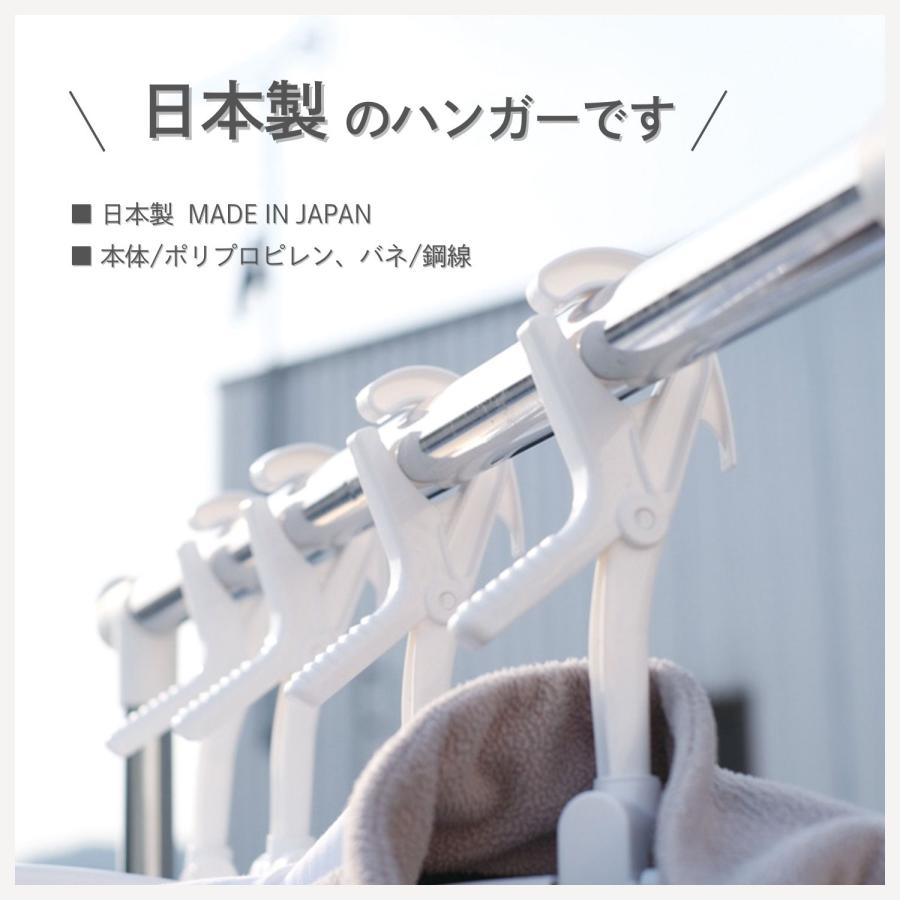 ハンガー ちほ様 ポールハンガー キッズ KPH-8(OW) オフホワイト | 山善ビズコム
