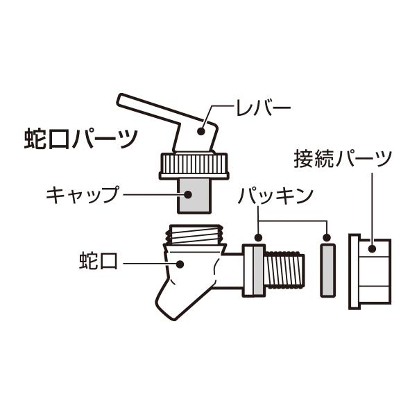 KOKUBO 冷蔵庫ENJOYドリンクサーバー 冷水筒 水差し ピッチャー 蛇口 3L 小久保工業所 | 小久保工業所 | 14