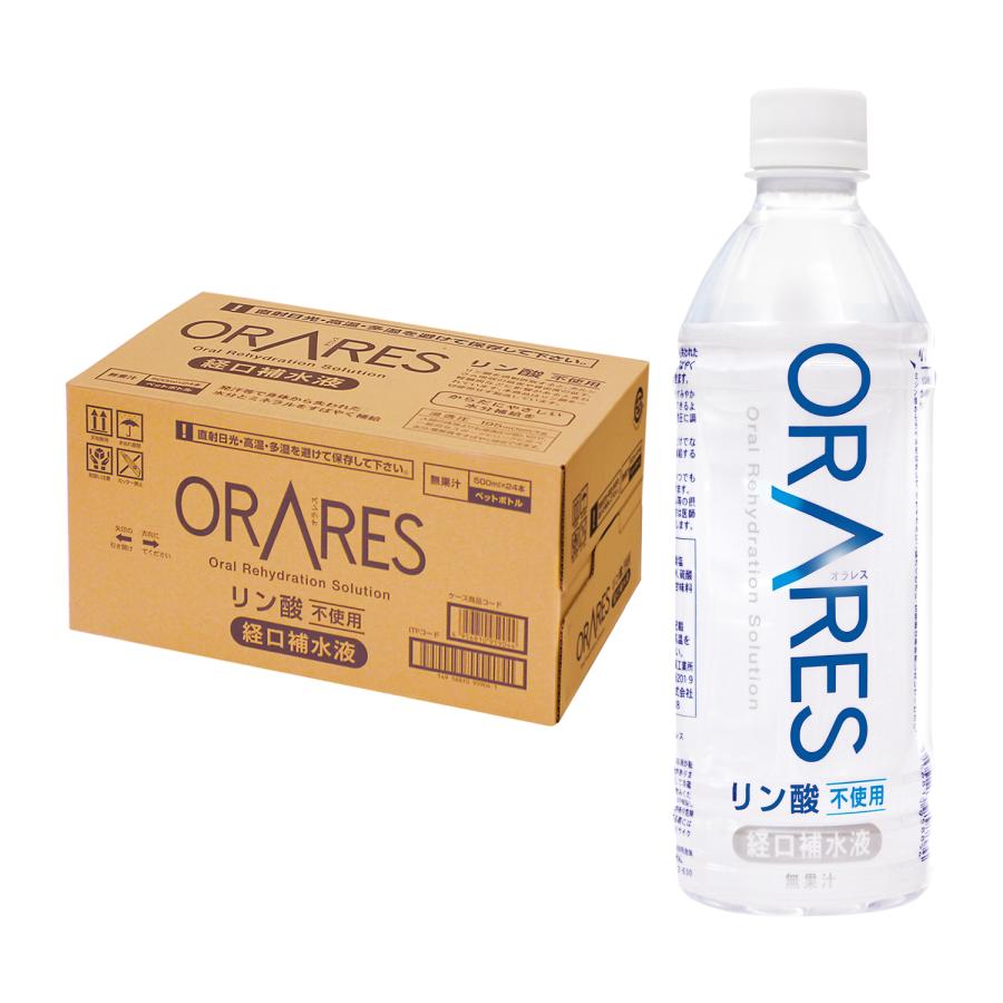 小久保工業所 KOKUBO 経口補水液 リン酸不使用 オラレス ORARES 白