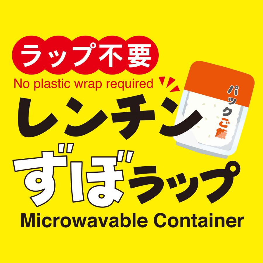 KOKUBO レンチンずぼラップ 小久保工業所 | 小久保工業所 | 04