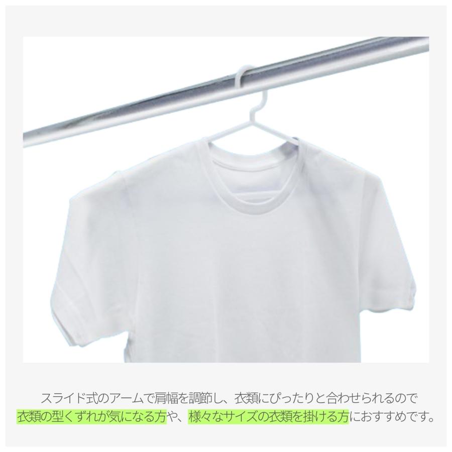 小久保工業所 KOKUBO ハンガー NUEVO スライドプレーンハンガー 10本