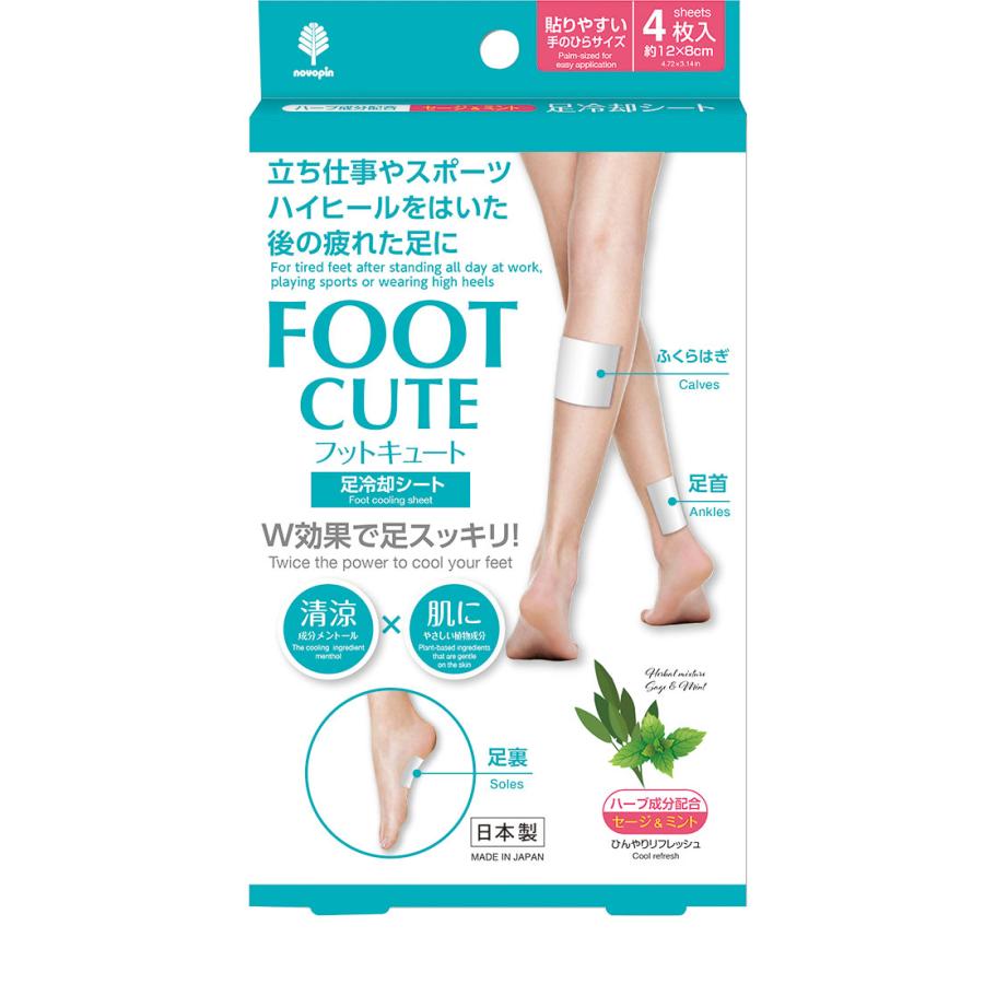 紀陽除虫菊 フットキュート 足冷却シート セージ&ミント4枚入 | 紀陽除虫菊