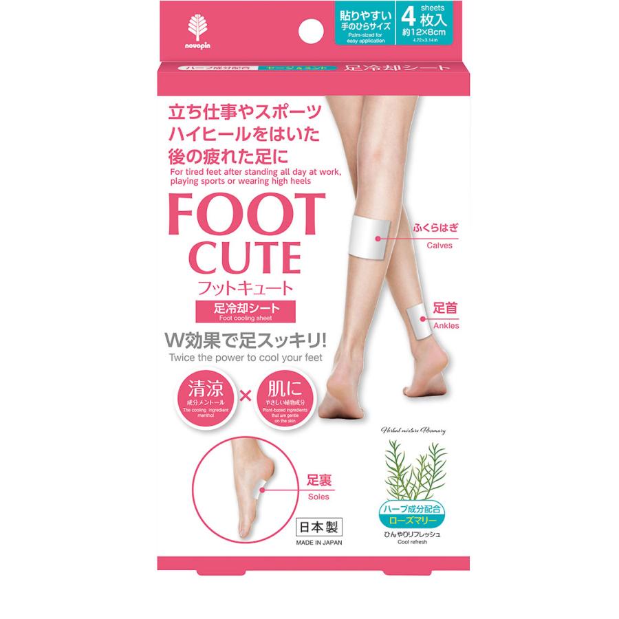 紀陽除虫菊 フットキュート 足冷却シート ローズマリー4枚入 | 紀陽除虫菊