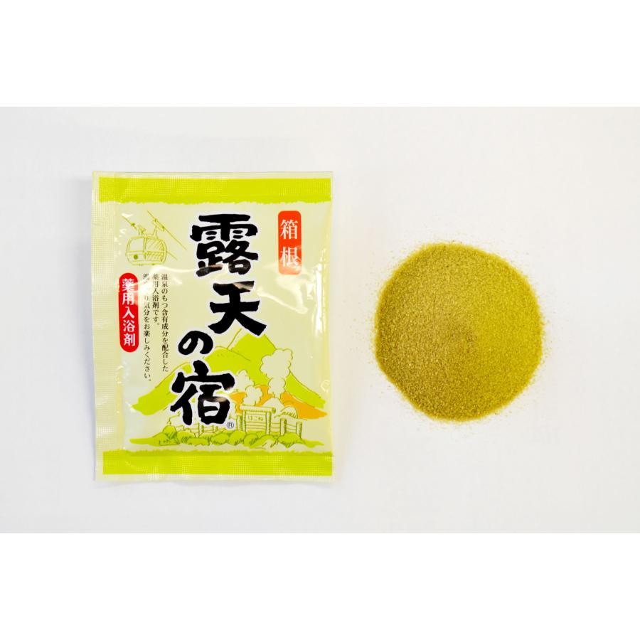 扶桑化学 薬用入浴剤 露天の宿 10包入 : KOKUBOショップ - 通販