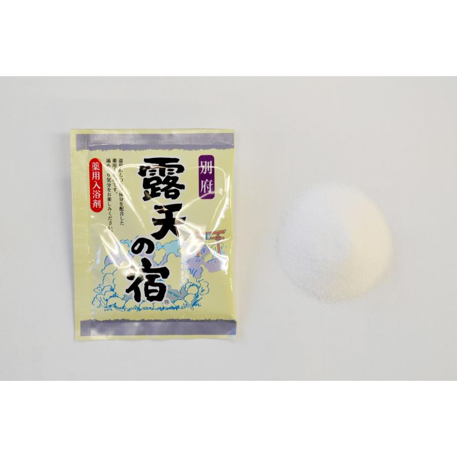 扶桑化学 薬用入浴剤 露天の宿 10包入 : KOKUBOショップ - 通販