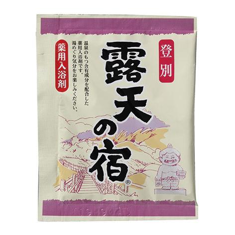 入浴剤 10種類の植物エキス 400ml 扶桑化学 薬用入浴剤 露天の宿 10包入 : KOKUBOショップ - 通販