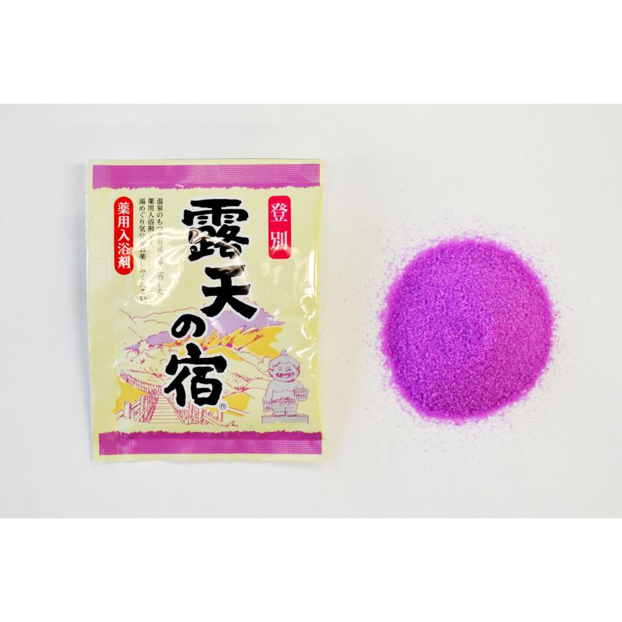扶桑化学 薬用入浴剤 露天の宿 10包入 : KOKUBOショップ - 通販