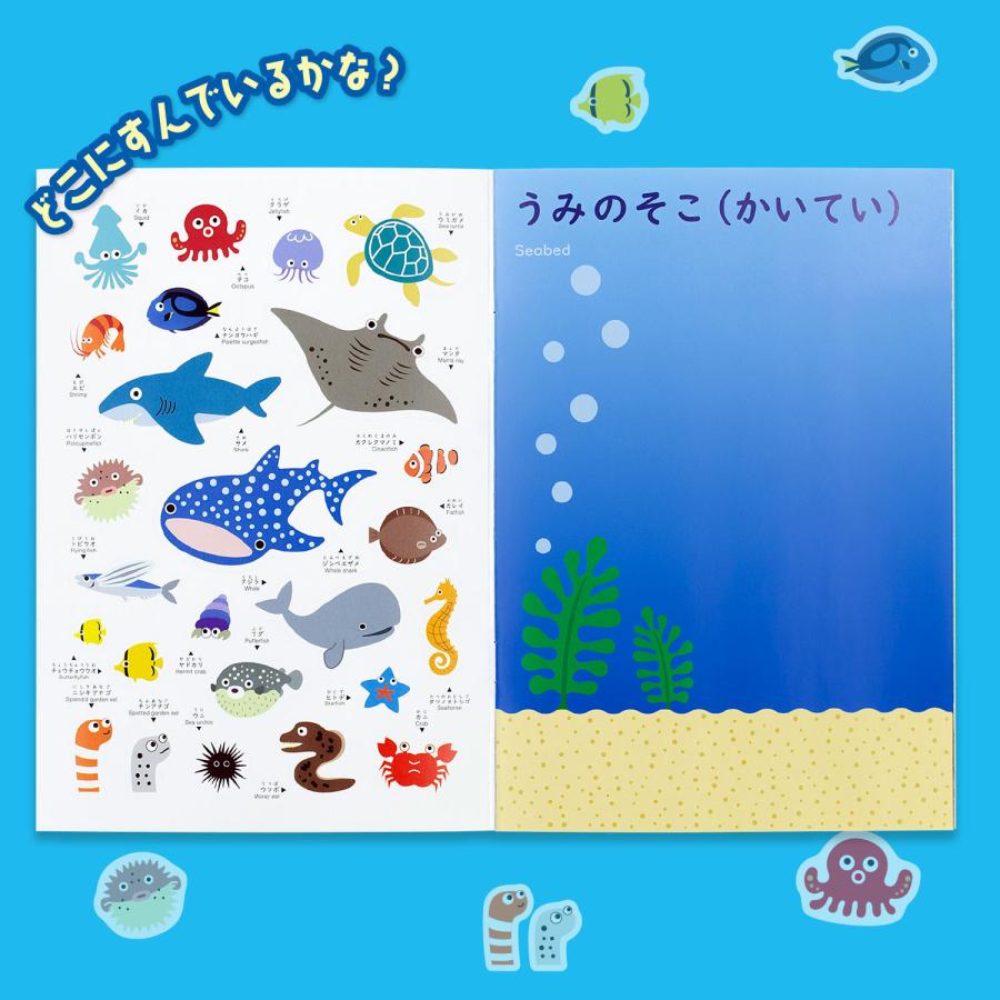 【3歳～5歳向け】コールデコット賞、海のメルヘン大賞など　絵本まとめ売り50冊 KOKUBO モンテッソーリ シールブック 6種セット モンテッソーリ教育