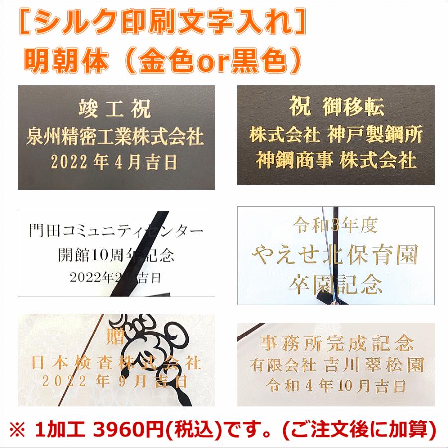 クロック 時計 掛け時計 名入れ 文字入れ スヌーピー RHYTHM リズム クォーツ時計 入学祝い 卒業記念 子供部屋 新築祝い ギフトクロック スヌーピーM712A｜kokuga-shop｜04