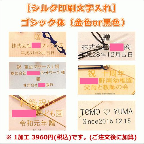 クロック 時計の文字入れ 名入れok トトロ クロック オルゴール報時 Rhythm リズム キャラクタークロック 掛け時計 トトロm806a 入学祝い 子供部屋 4mj806ma06 コクガ時計 宝石店 通販 Yahoo ショッピング