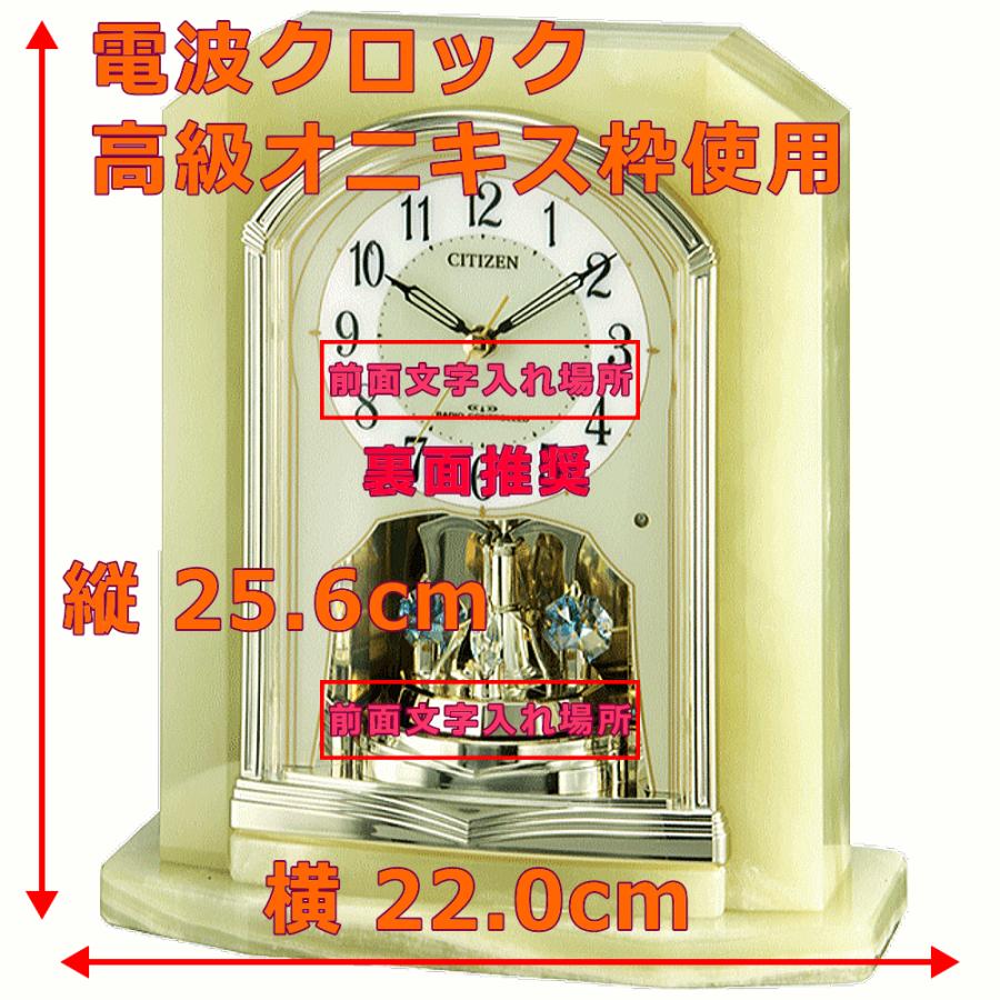 新品未使用 置き電波時計 CITIZEN パルラフィーネ 4RY691-005
