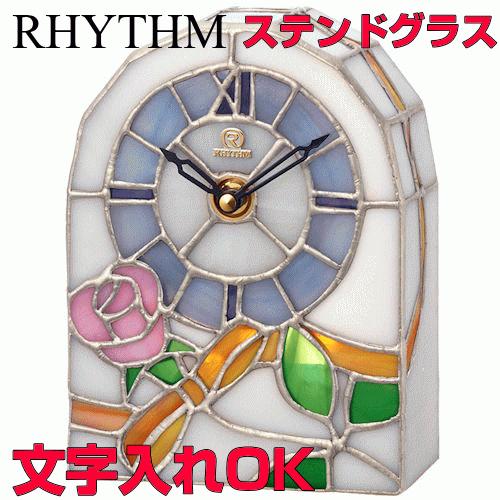 春早割 インテリアクロック ステンドグラス製 おしゃれ ハイグレードクロック 高級クロック 文字入れ 名入れ 掛け時計 時計 クロック Rhythm Rhg M117 還暦祝い 新築祝い 会社記念品 卒業祝い 退職記念 退職祝い 完成記念 竣工記念 贈答用クロック おすすめ クォーツ時計