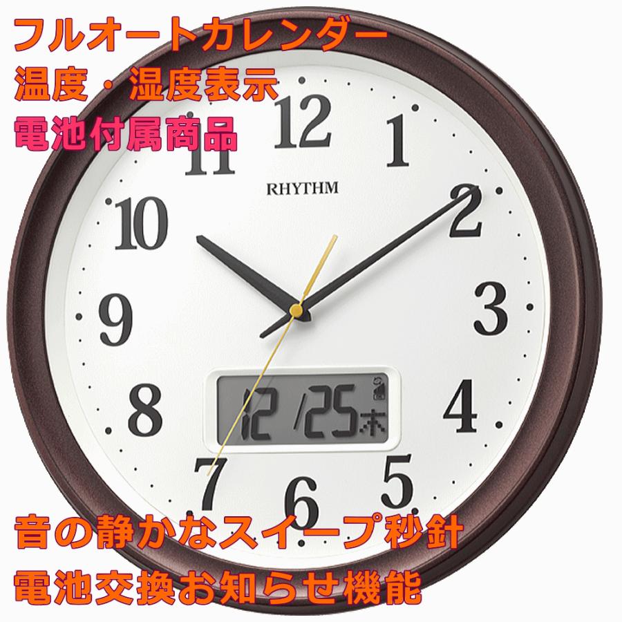 2/20までSEIKO CITIZEN RHYTHM 掛け時計 置き時計 9点