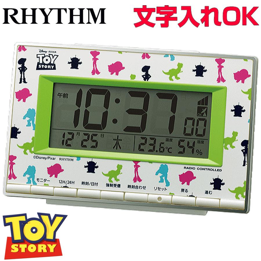クロック 時計 めざまし時計 名入れ 文字入れ ディズニー かわいい 入学祝い 電波クロック Rhythm リズム デジタル 電波時計 目覚まし時計 トイ ストーリー 8rz133mc05 コクガ時計 宝石店 通販 Yahoo ショッピング