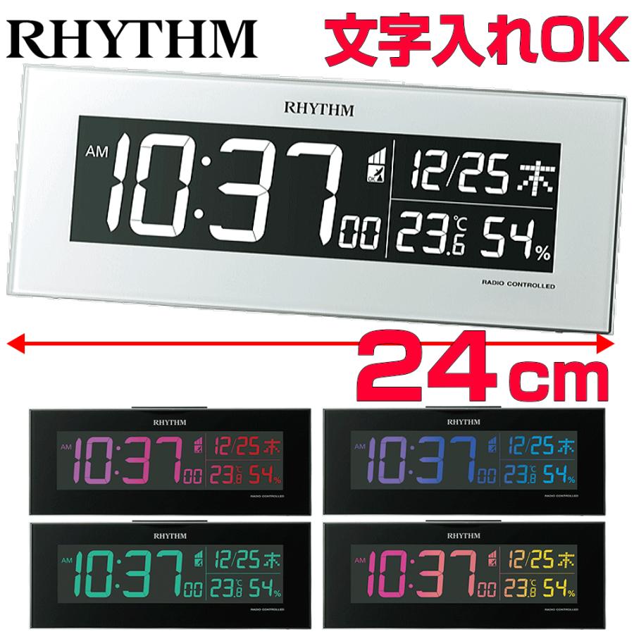 クロック おしゃれ 時計 めざまし時計 名入れ 文字入れ カラフル 目覚まし時計 おしゃれ インテリアクロック Rhythm Rhythm 電波時計 Iroria 目覚まし時計 リズム 8rz173sr03 デジタル イロリア コクガ時計 宝石店 特売 アプリ