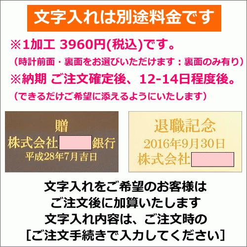 35 Off 掛け時計 時計 クロック 名入れ フィットウェーブカレンダーd8 記念品 電波クロック 電波時計 リズム Rhythm デジタル カレンダー オフィスタイプ 文字入れ 目覚まし時計 文字入れ 別料金 1加工 3960円 ご注文後に加算します 文字入れする 時計前面