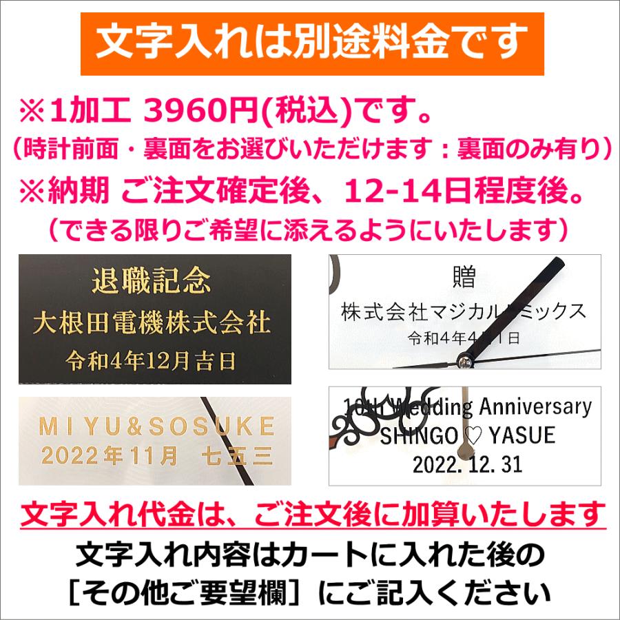 クロック 時計 掛け時計 名入れ 文字入れ オフィスタイプ デジタルカレンダー RHYTHM リズム 電波時計 電波クロック 記念品 フィットウェーブカレンダーD219｜kokuga-shop｜04