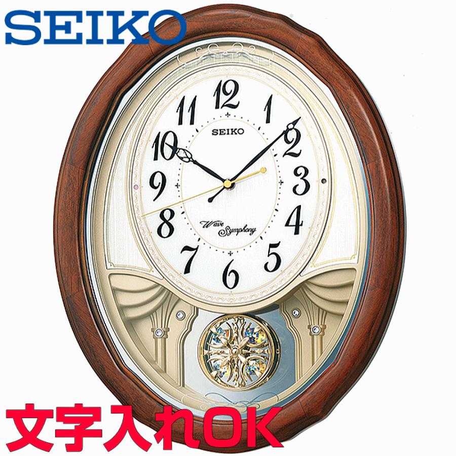 SEIKO セイコー◇電波時計 からくり時計 ウェーブシンフォニー AM239H