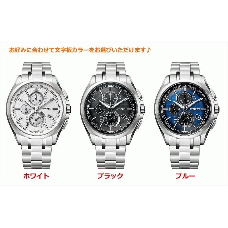 最新の激安 ペアウォッチ 刻印 名入れ 文字入れ 腕時計 ソーラー電波ウォッチ 電波時計 シチズン アテッサ クロスシー Xc 夫婦 カップル お揃い 還暦祝い 退職記念 記念日 高い品質