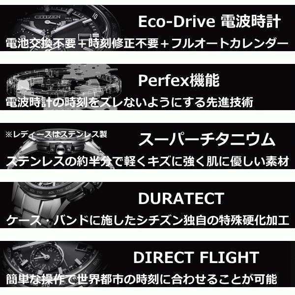 ペアウォッチ 刻印 名入れ 文字入れ 腕時計 ソーラー電波ウォッチ 電波時計 シチズン アテッサ クロスシー Xc 夫婦 カップル お揃い 還暦祝い 退職記念 記念日 Ate Ecf コクガ時計 宝石店 通販 Yahoo ショッピング