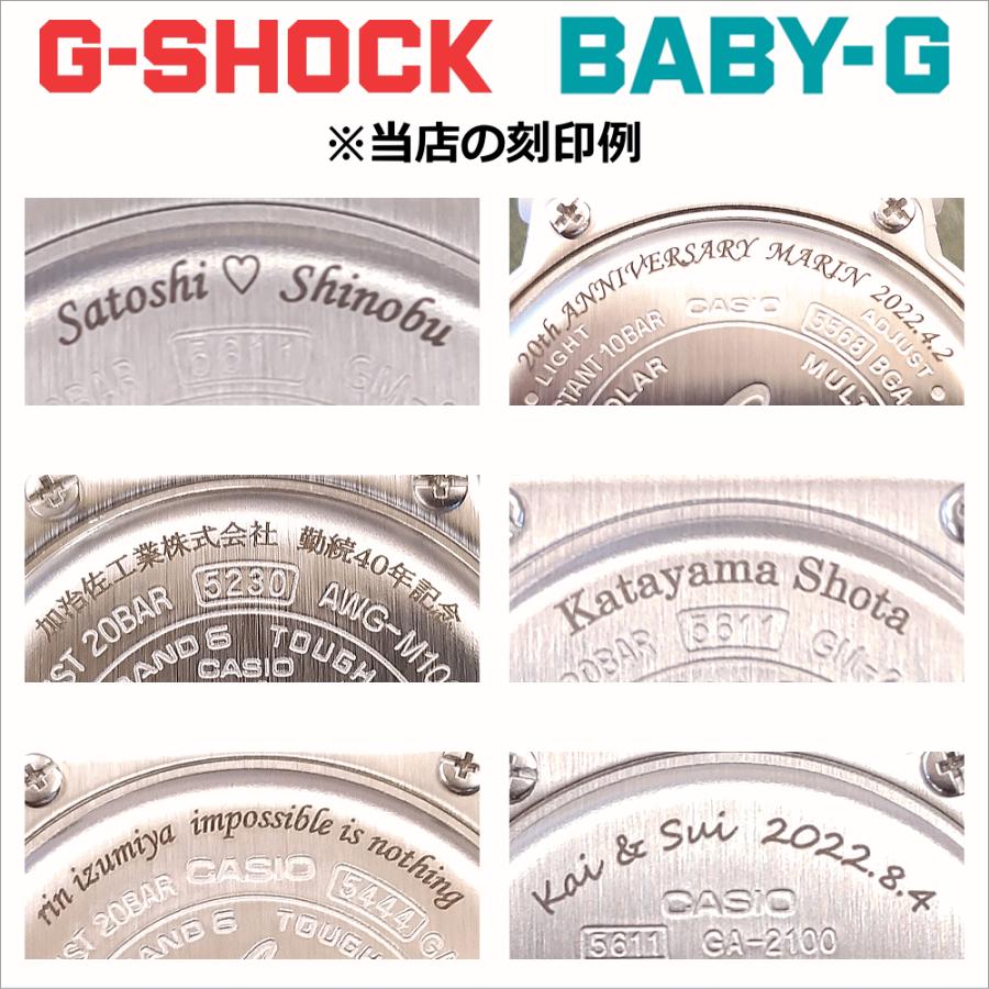 メンズウォッチ 腕時計 文字入れ 名入れ 文字刻印 CASIO G-SHOCK gショック ジーショック AWG-100シリーズ 電波ソーラー MULTIBAND6 国内正規品｜kokuga-shop｜06