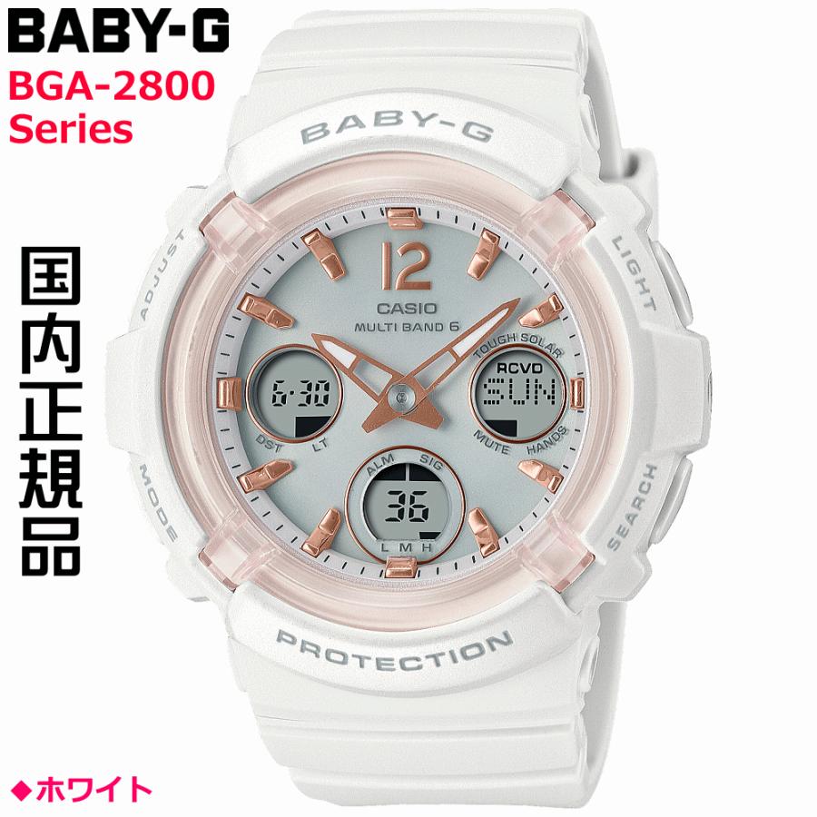 ペアウォッチ ペア時計 腕時計 文字入れ 名入れ 文字刻印 ペアウォッチ販売 CASIO G-SHOCK gショック ジーショック 電波ソーラーウォッチ 国内正規品｜kokuga-shop｜05