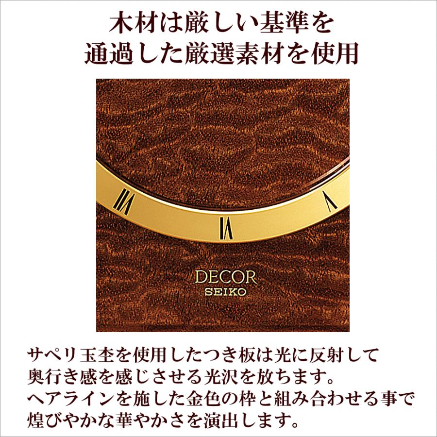 SEIKO クロック 時計 置き時計 名入れ 文字入れ 高級 木枠 ハイ SEIKO クロック 時計 置き時計 名入れ 文字入れ 高級 木枠 ハイ