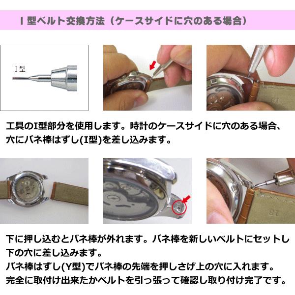 ウォッチ用/腕時計用 バネ棒（2本セット） サビにくいステンレス製の