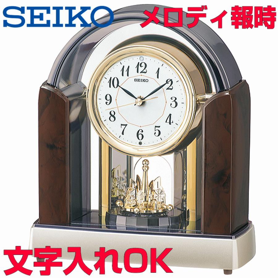 新品 セイコー 電波置き時計 回転飾り メロディ付き BY238B 濃茶マーブル 楽天市場】SEIKO ギフト包装無料 セイコークロック 置き時計