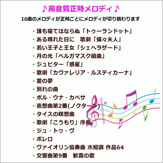 クロック 時計 置き時計 名入れ 文字入れ 高級 メロディ付 ハイグレードクロック インテリアクロック SEIKO セイコー 電波時計 電波 ...