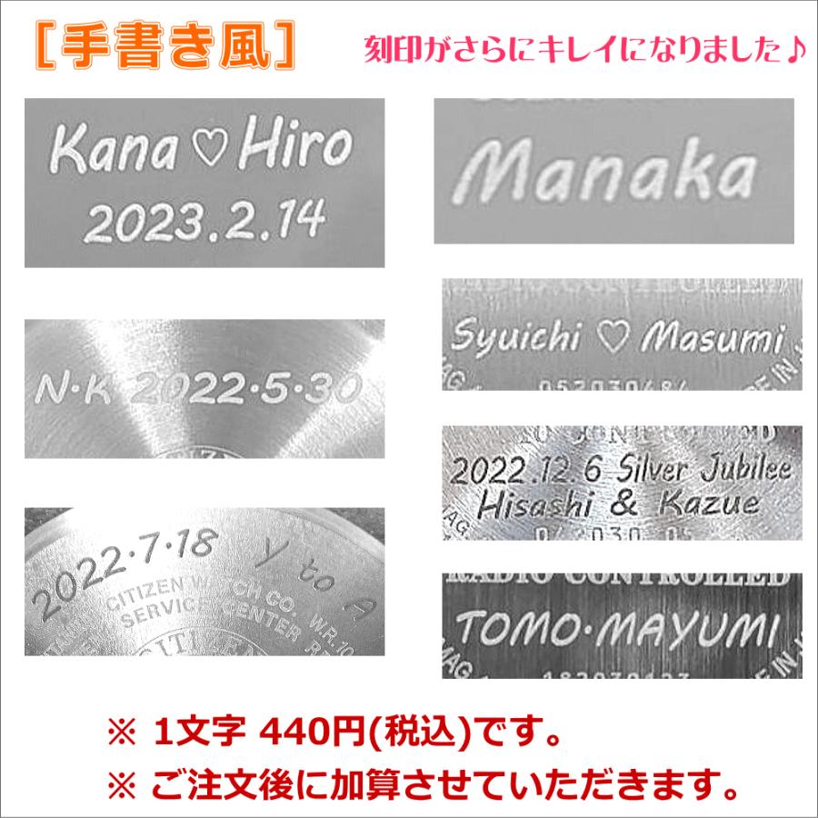 ペアウォッチ 刻印 名入れ 腕時計 ソーラー電波ウォッチ 電波時計 シチズン クロスシー xC 北川景子着用モデル 夫婦 カップル お揃い 還暦祝い 退職記念 記念日｜kokuga-shop｜16