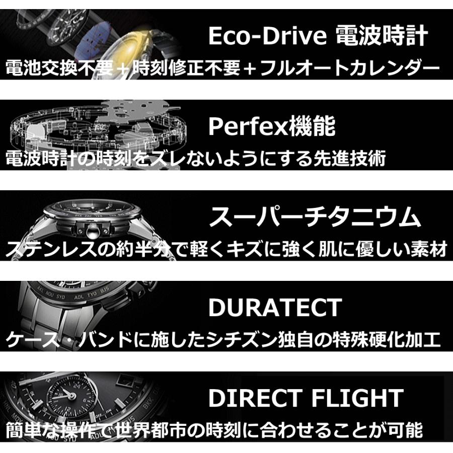 メンズウォッチ 腕時計 刻印 名入れ 文字入れ 高性能 高級 ドレス ウォッチ ソーラー電波ウォッチ シチズン エクシード エコドライブ電波時計 還暦祝い 退職記念｜kokuga-shop｜03