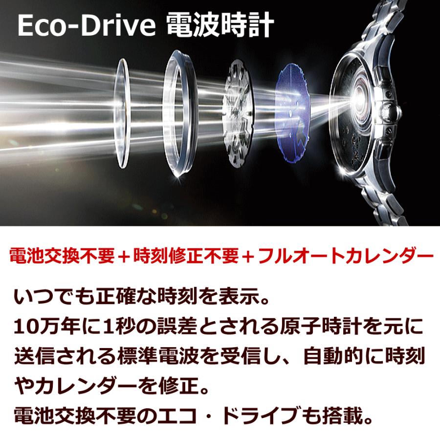 レディースウォッチ 腕時計 文字刻印 名入れ 文字入れ ソーラー 電波ウォッチ 電波時計 シチズン 還暦祝い 退職記念品 金婚式 勤続記念品 周年記念 贈答ウォッチ｜kokuga-shop｜03