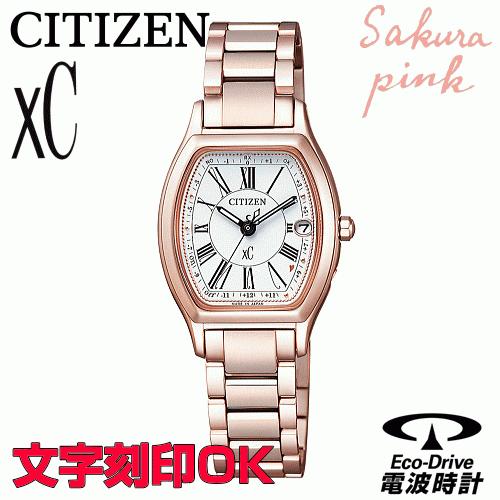 新しさ 顧問 収束 セイコー 北川 景子 Styleplusr Com